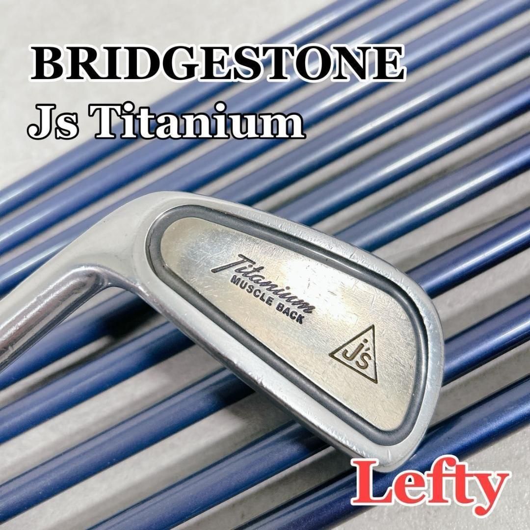 W749 左利き BRIDGESTONE マッスルバック アイアンセット10本 W749 左利き BRIDGESTONE マッスルバック アイアンセット10本