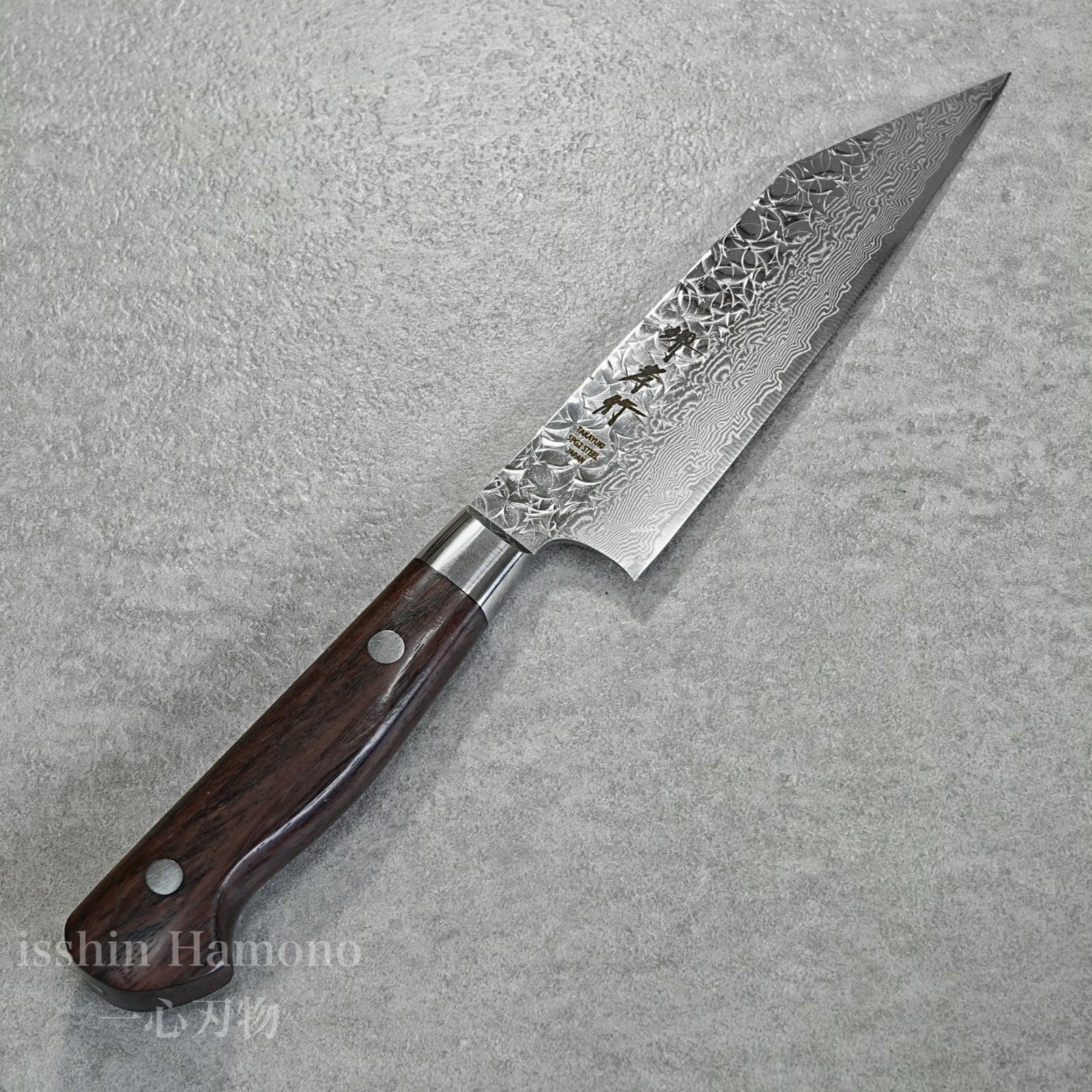 堺孝行 包丁 剣型ペティナイフ 120mm 33層ダマスカススーパーゴールド2 SPG2 SG2 粉末ハイスステンレス鋼 デザートアイアンウッド柄 ギフトラッピング対応 14075