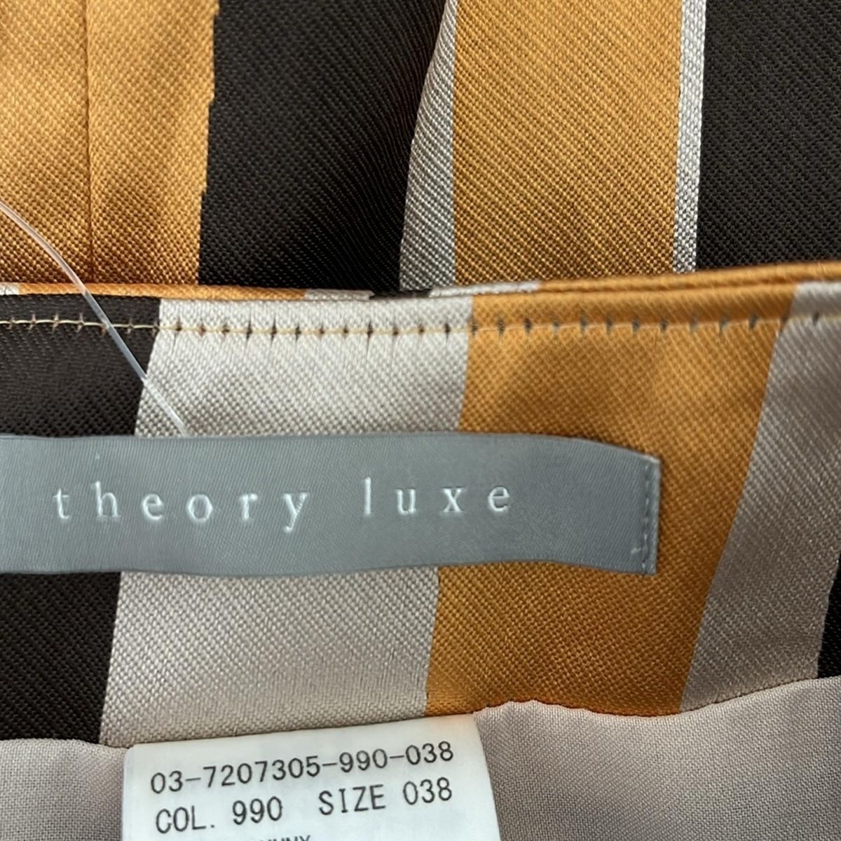 セオリーリュクス☆ストライプ柄ロングスカート38未使用ブルー セオリーリュクス☆ストライプ柄ロングスカート38未使用ブルー