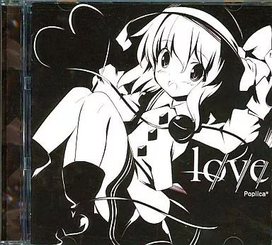 同人音楽CDソフト Love - poplica* / トップ Studio“Syrup Comfiture”