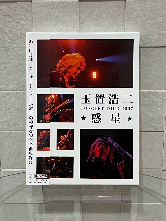 CD 玉置浩二 CONCERT TOUR 2007☆惑星☆(DVD付) - メルカリ