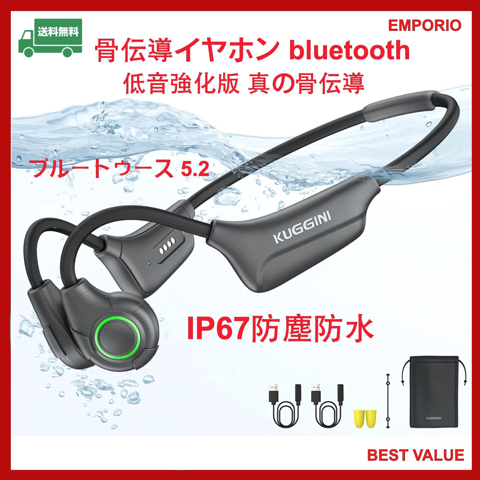 🉐🔥 トクトク祭り開催中 🔥🉐 骨伝導イヤホン bluetooth【低音