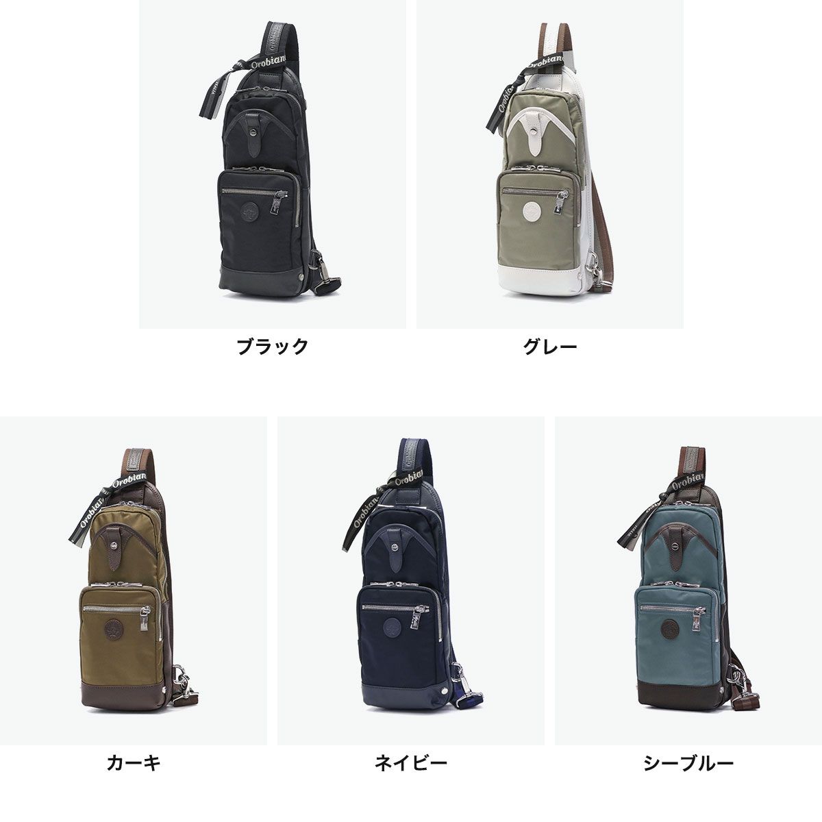 日本正規品 オロビアンコ ボディバッグ メンズ レディース ワンショルダー 本革 Orobianco ブランド 小さめ おしゃれ レザー 3L ナイロン 大人 縦 コンパクト 斜めがけ SOLO PER TE ソロペルテ 92957