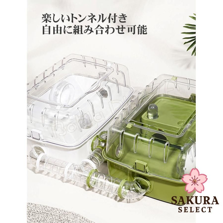 ハムスター用ケージセット 大型サイズ 付属品込み - メルカリ