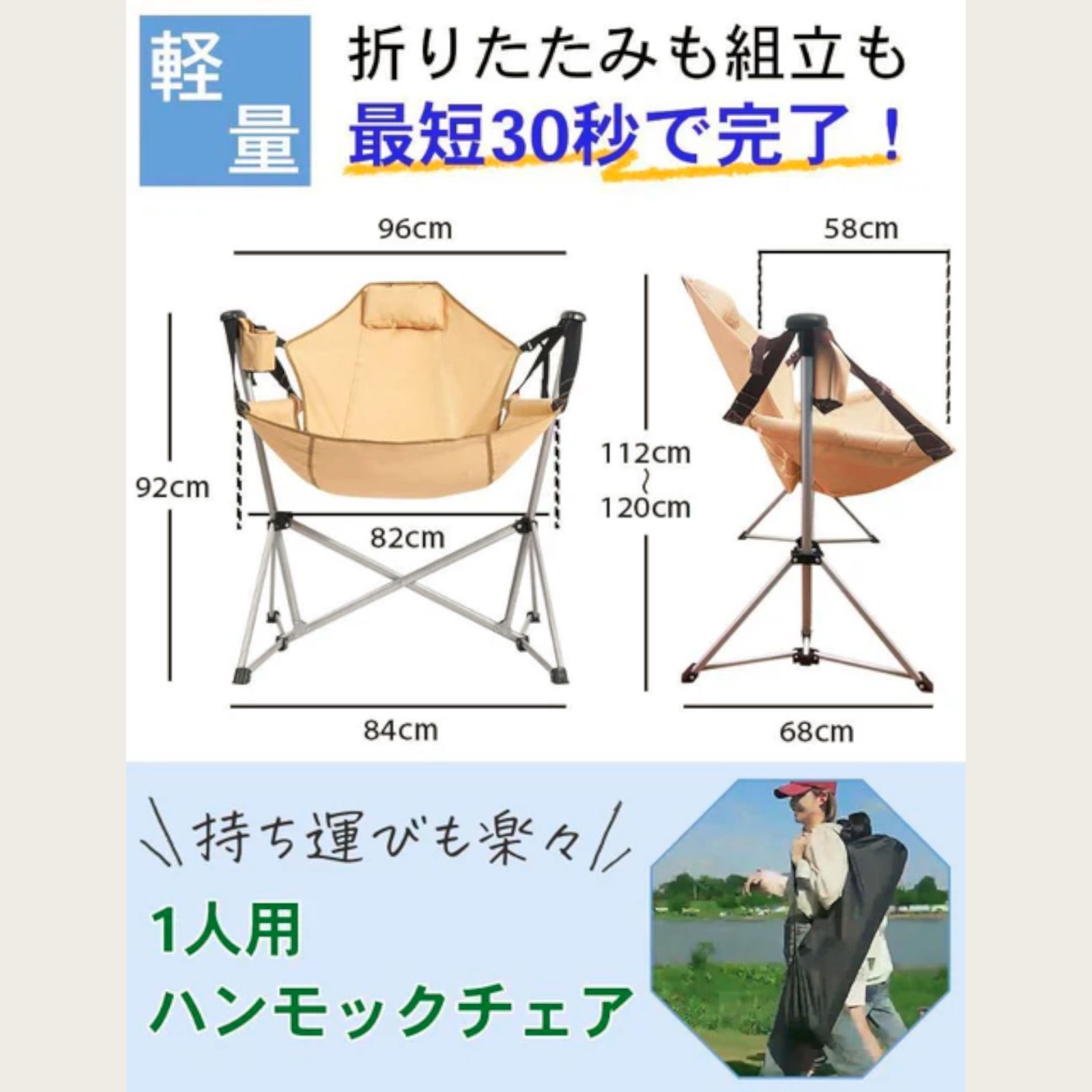 新品＊ハンモックチェア アウトドア 椅子 キャンプ チェア 野外R2624 ハンモックチェア アウトドア 椅子 キャンプ チェア 野外 2624