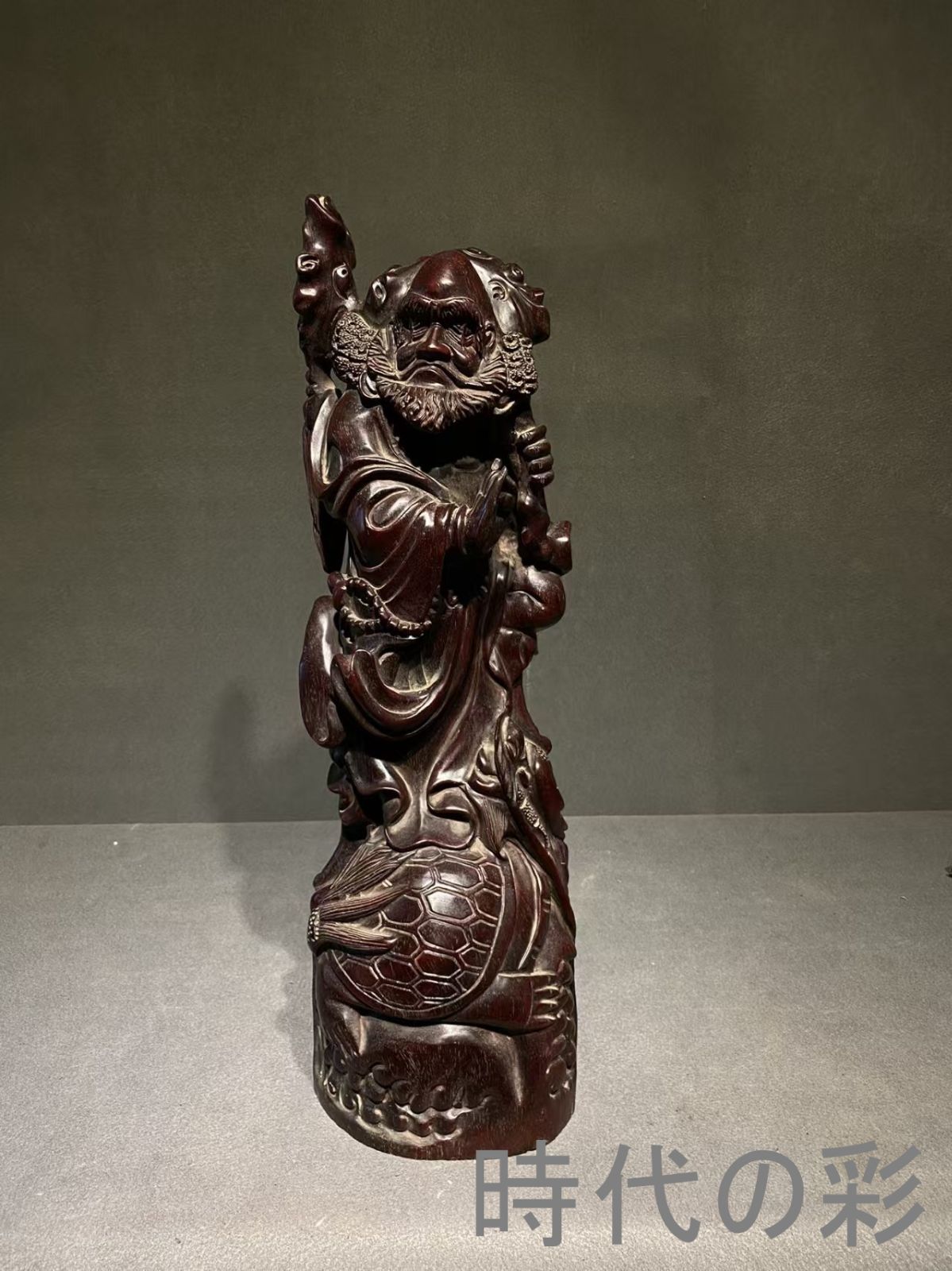 中国古美術 旧家蔵出 紫檀木 彫刻 手彫刻 達磨祖師人物置物 細密彫 木製 文房置物 唐物 古玩 古民具 古置物 東洋彫刻 清時代 R07100614