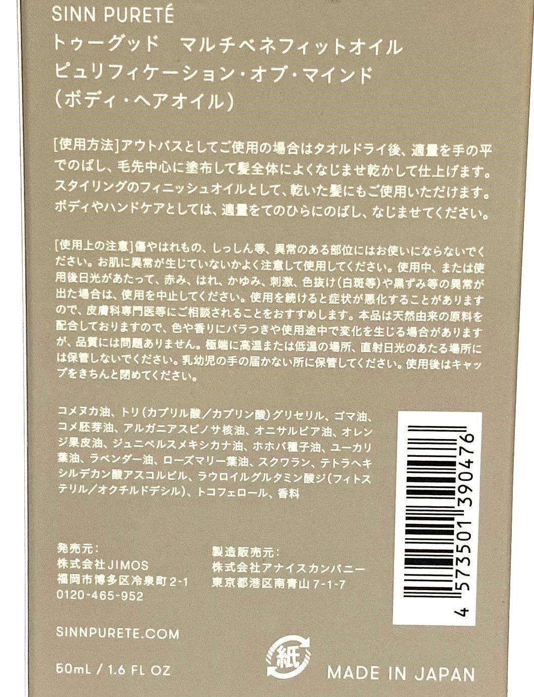 ☆ESOTERIC SACD 正規品 ESSG-90239 CHOPIN 12 ETUDES Mau CHOPIN