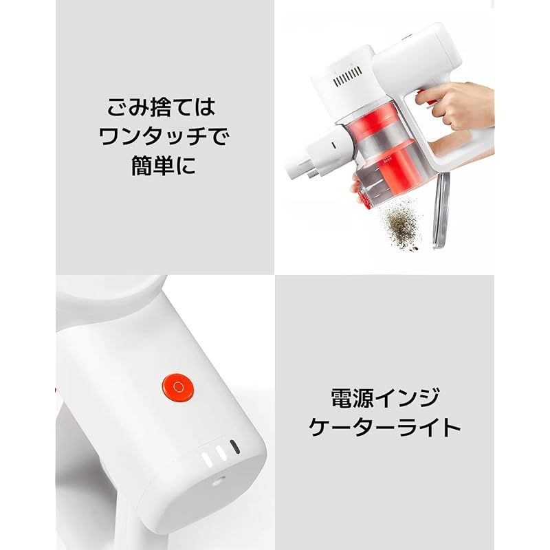 Xiaomiコードレス掃除機G20 Lite ハンディクリーナー スティック 18 000Pa吸引力 軽量 LEDライト 2WAYブラシノズル付き 5段階の強力フィルター 大容量バッテリー 最長40分間稼働 2WAYブラシノズル 延長ロッド 電源インジケー 0 WWW_KANDAIZUMI_COM