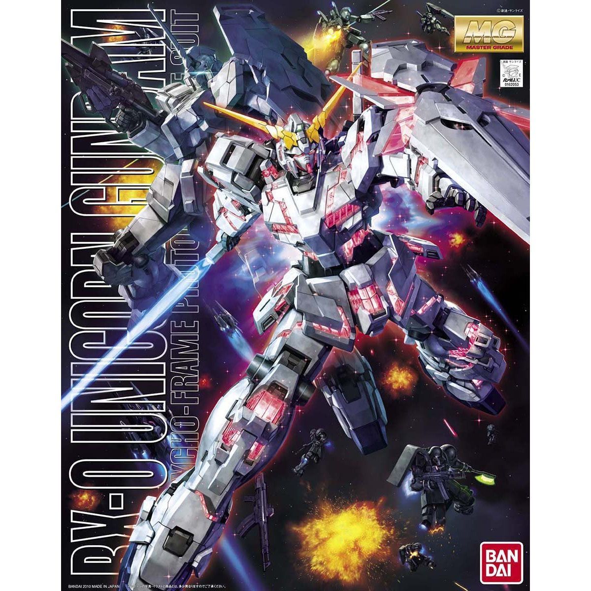新品未開封】MG 1/100 RX-0 ユニコーンガンダム 機動戦士