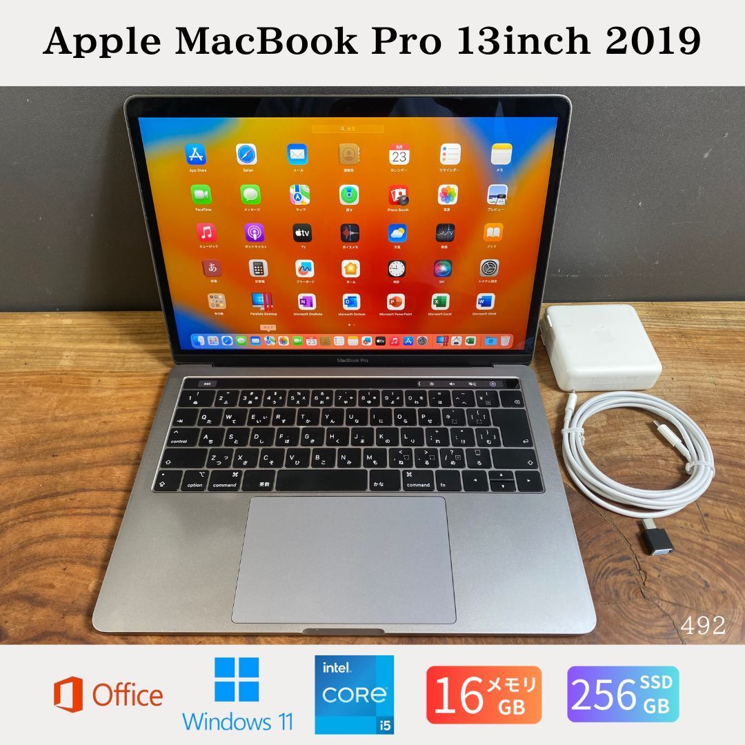 美品】MacBook Pro 13インチ 2019 ムスビー｜超美品 MacBook Pro 2019 13