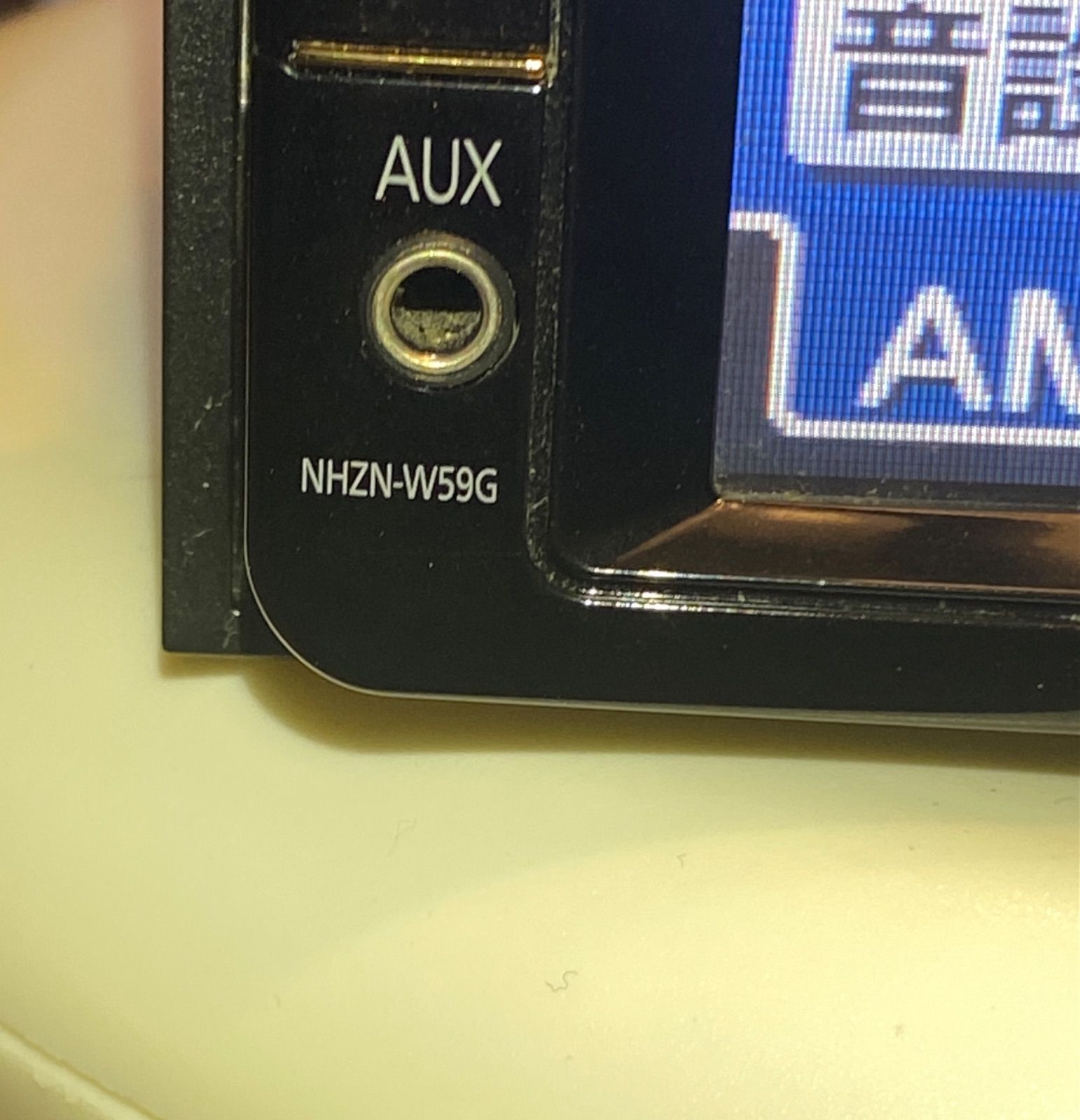 トヨタ 純正ナビ NHZN-W59G (フルセグ) - メルカリ トヨタ 純正ナビ NHZN-W59G (フルセグ) - メルカリ