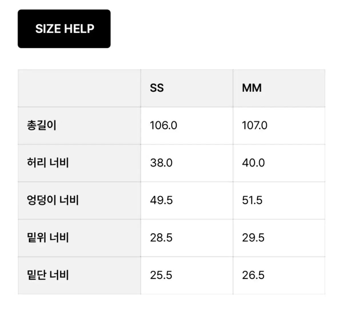 Lcdc シャーリング スラックス DECORATOM_COM_BR