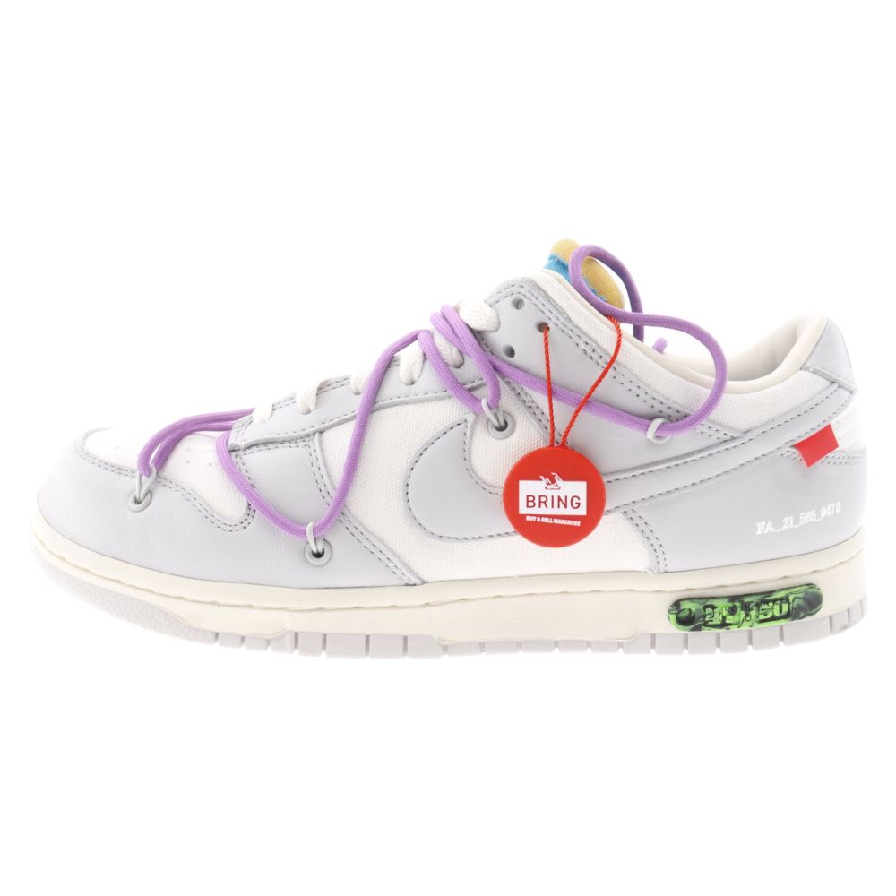 NIKE (ナイキ) ×OFF-WHITE DUNK LOW Lot.47 オフホワイト ダンク