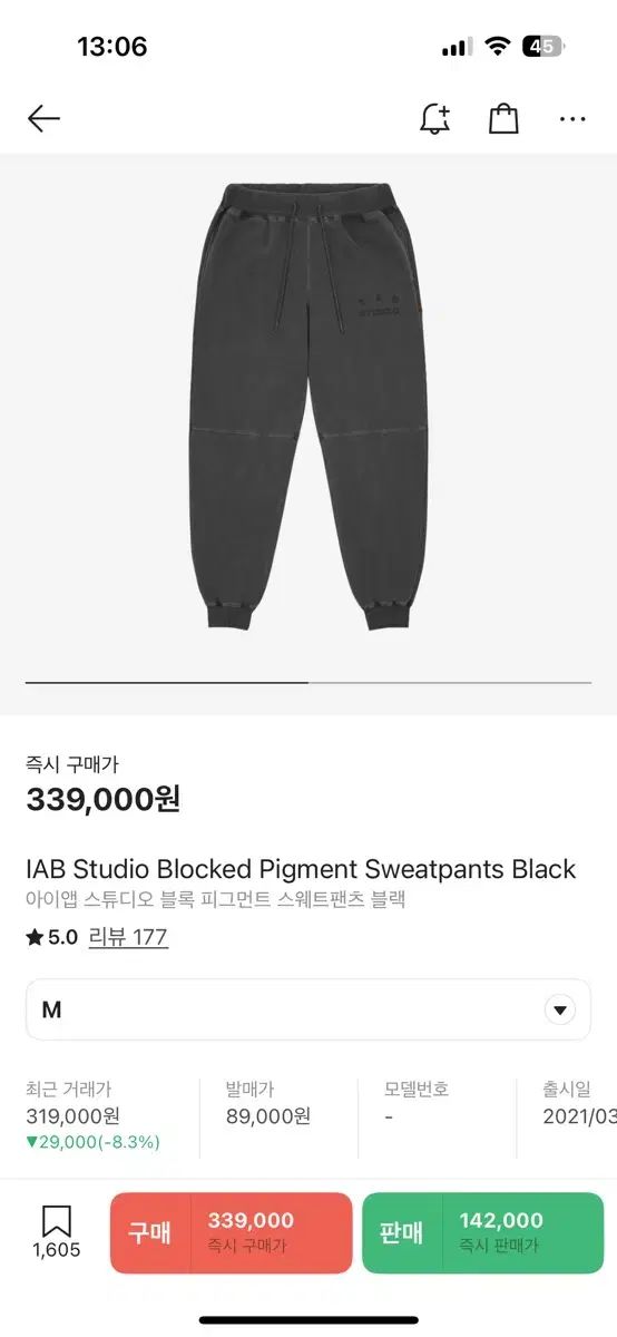IAB Studio(アイエプスタジオ) スタジオ PIGMENT(ピグメント) IAB Studio(アイエービースタジオ) PIGMENT(ピグメント