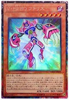 中古】 遊戯王/第10期/CP19-JP010 V・HERO ファリス【コレクターズレア】