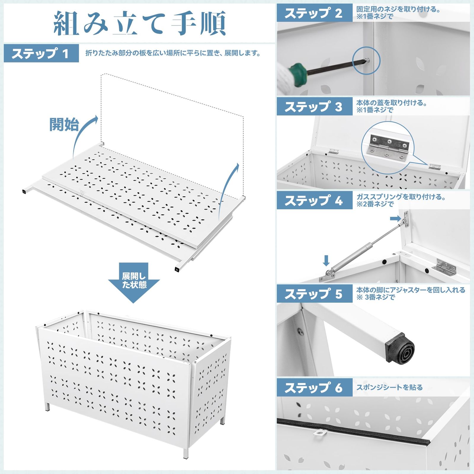 折り畳みデザイン
