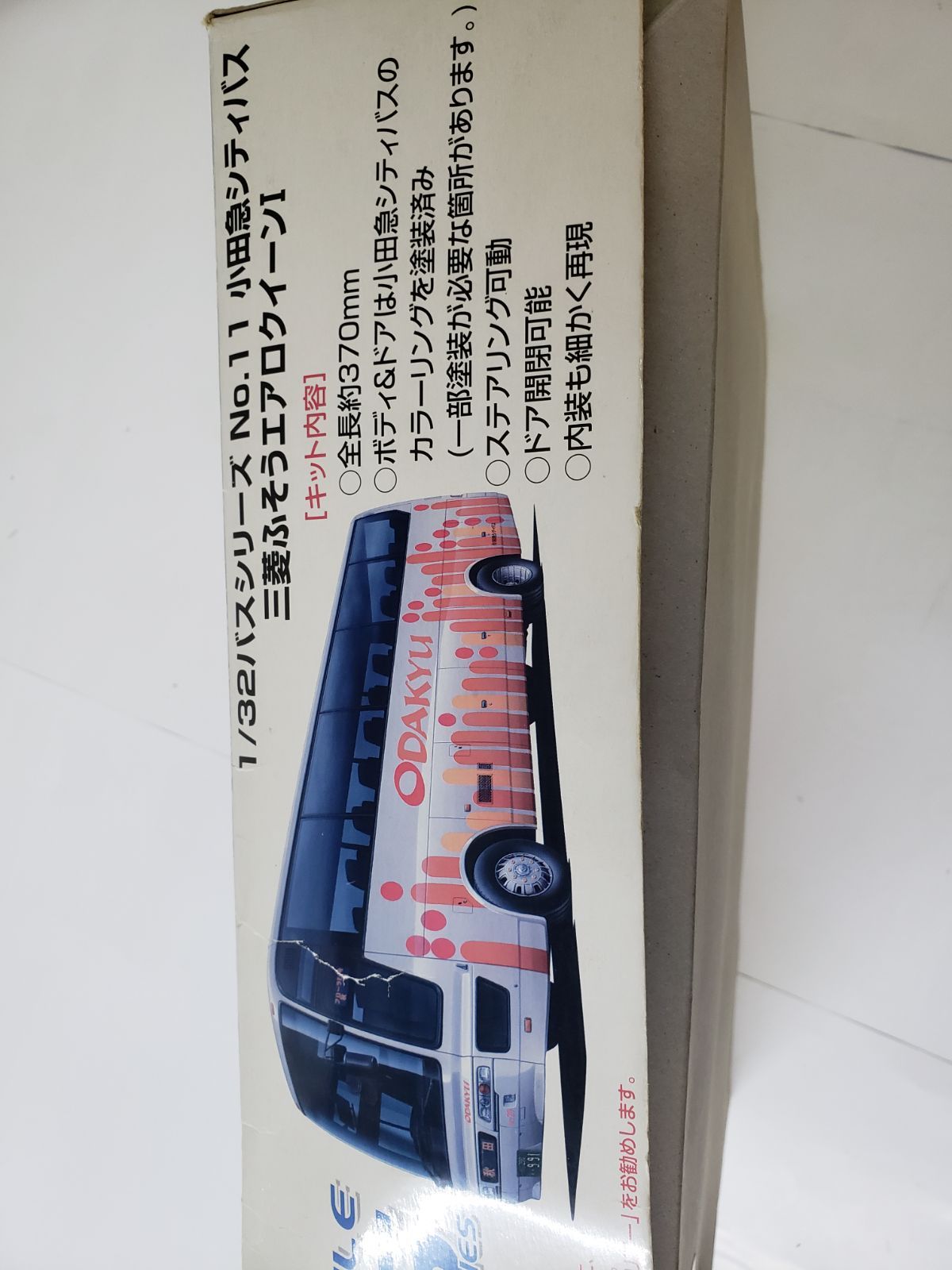 1/32 小田急シティバス(三菱ふそうエアロクィーンⅠ)秋田行き女性専用