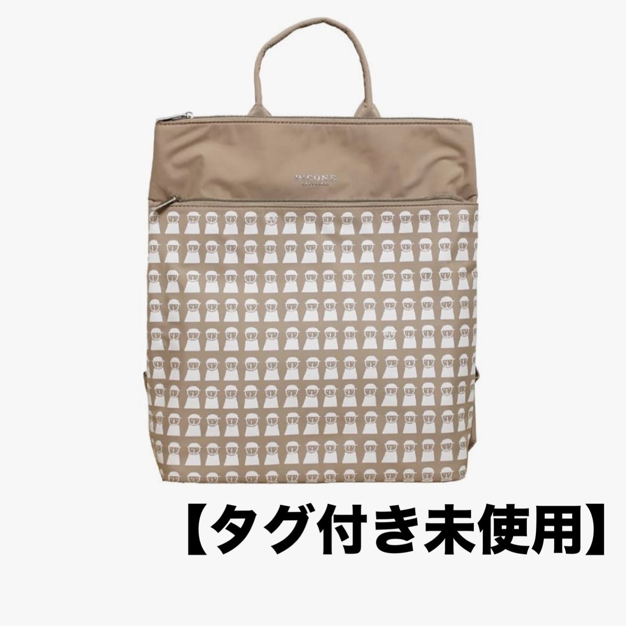 新品未使用訳有り】PICONE ピッコーネ スタジオピッコーネ 2ウェイ 