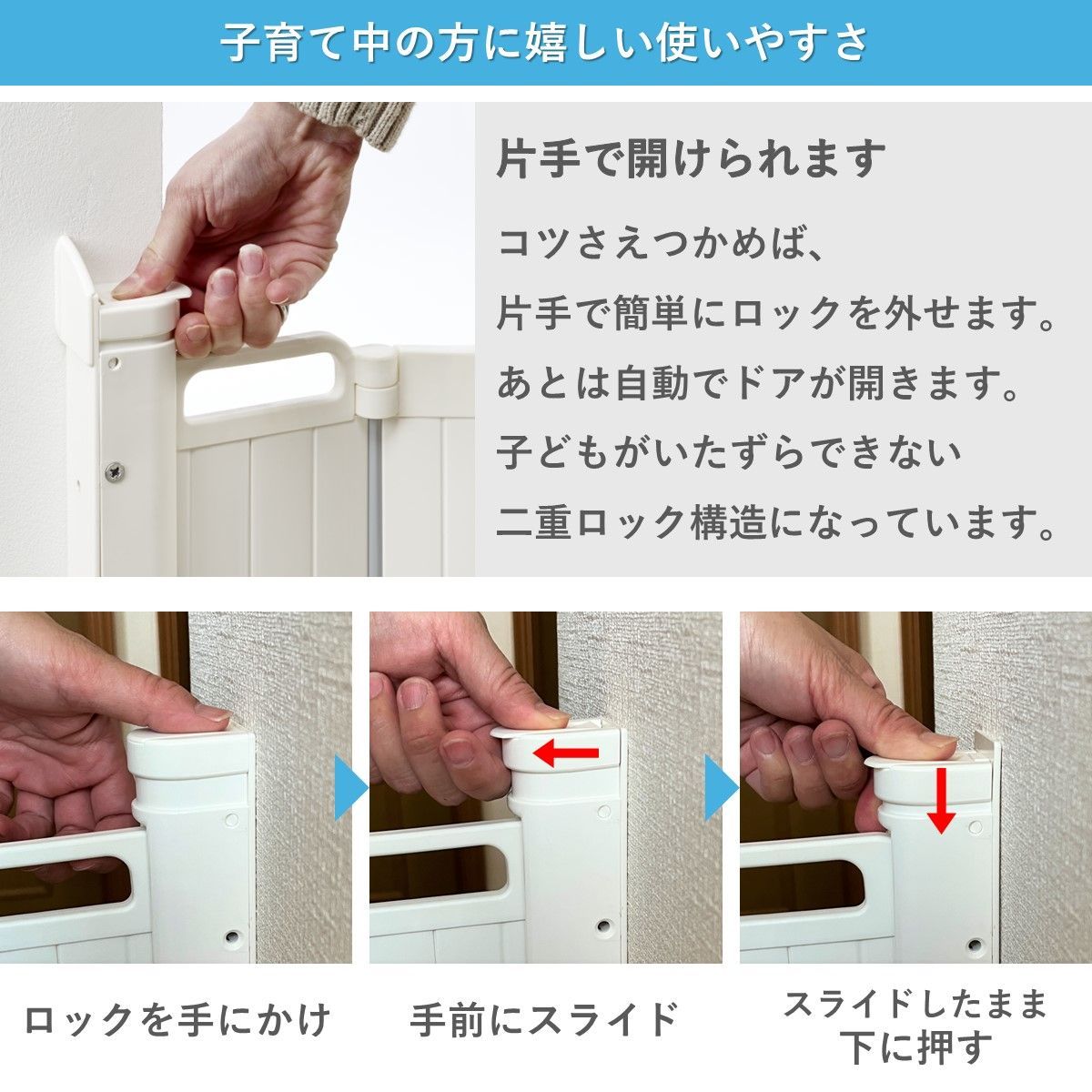 3 300円 OFF ショップ ≪ ≫ BabyDan ガードミー マーリー じゃばら式 バリアフリータイプ 設置幅55-89 cm