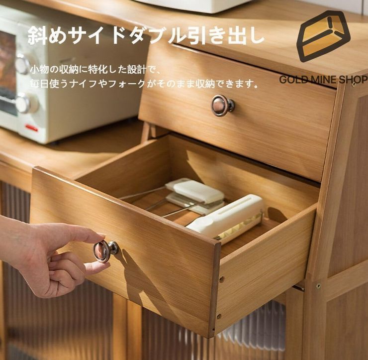 キッチン収納 引き出し付き