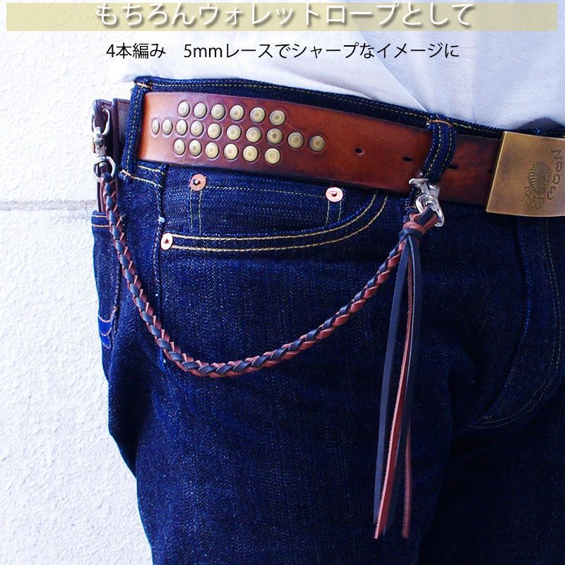 AT-DIRTY レザー ウォレットチェーン AT-DIRTY レザー ウォレットチェーン AT-DIRTY レザー