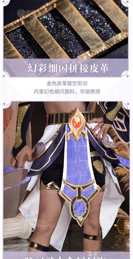 原神