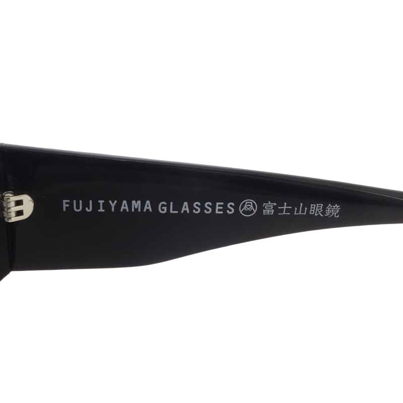 富士山眼鏡