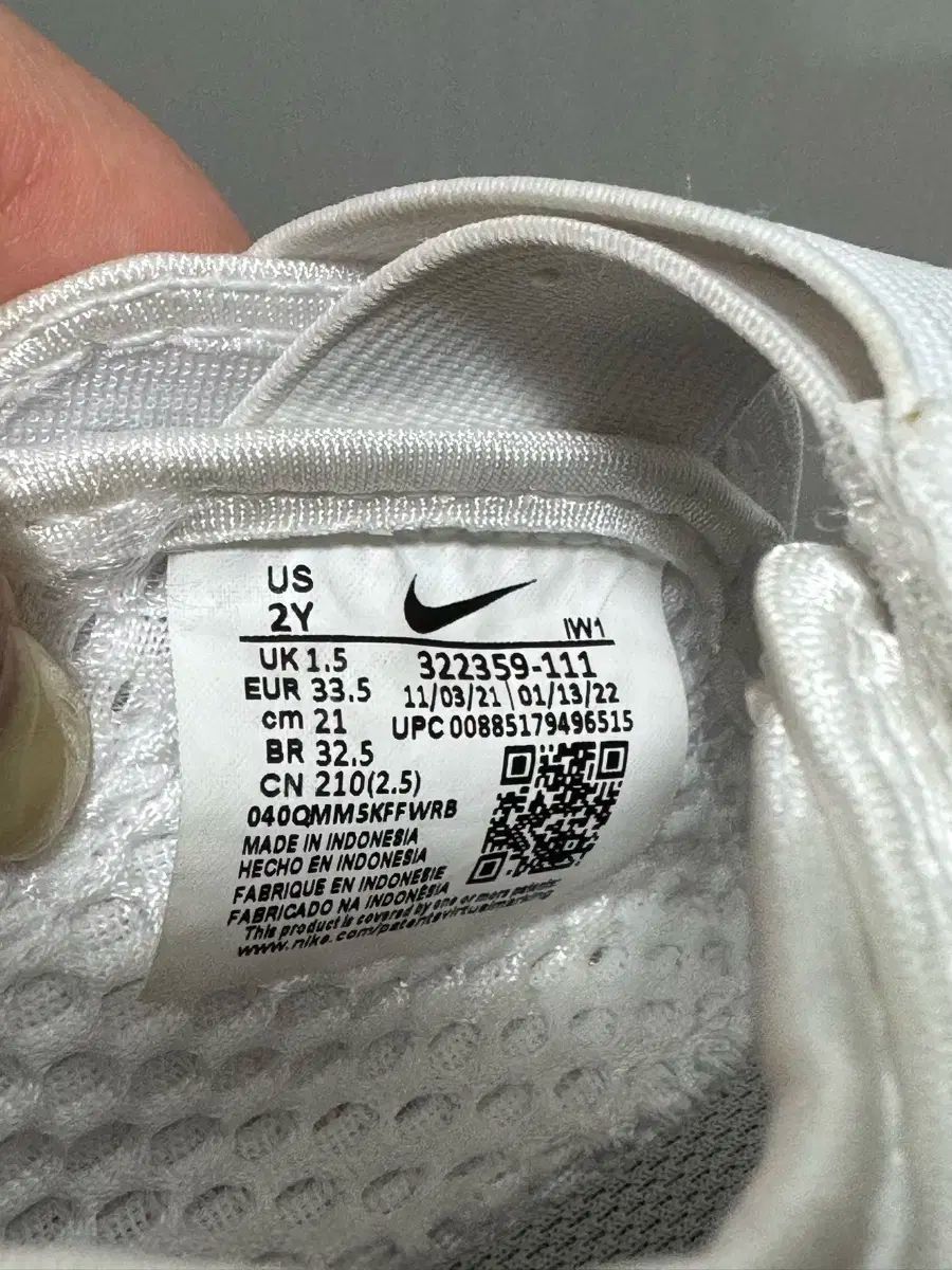 NIKE
