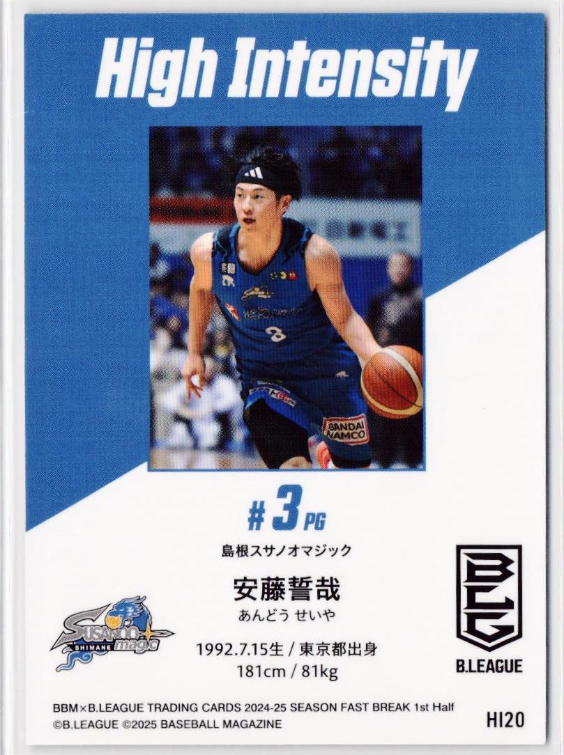 安藤 誓哉 島根スサノオマジック インサートカード BBM Bリーグ