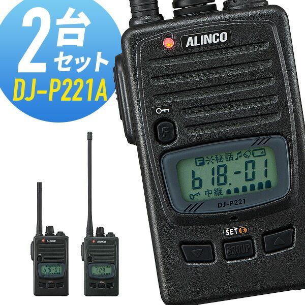 YAESU FT1D SILVER アマチュア無線 YAESU FT1Dアマチュア無線機