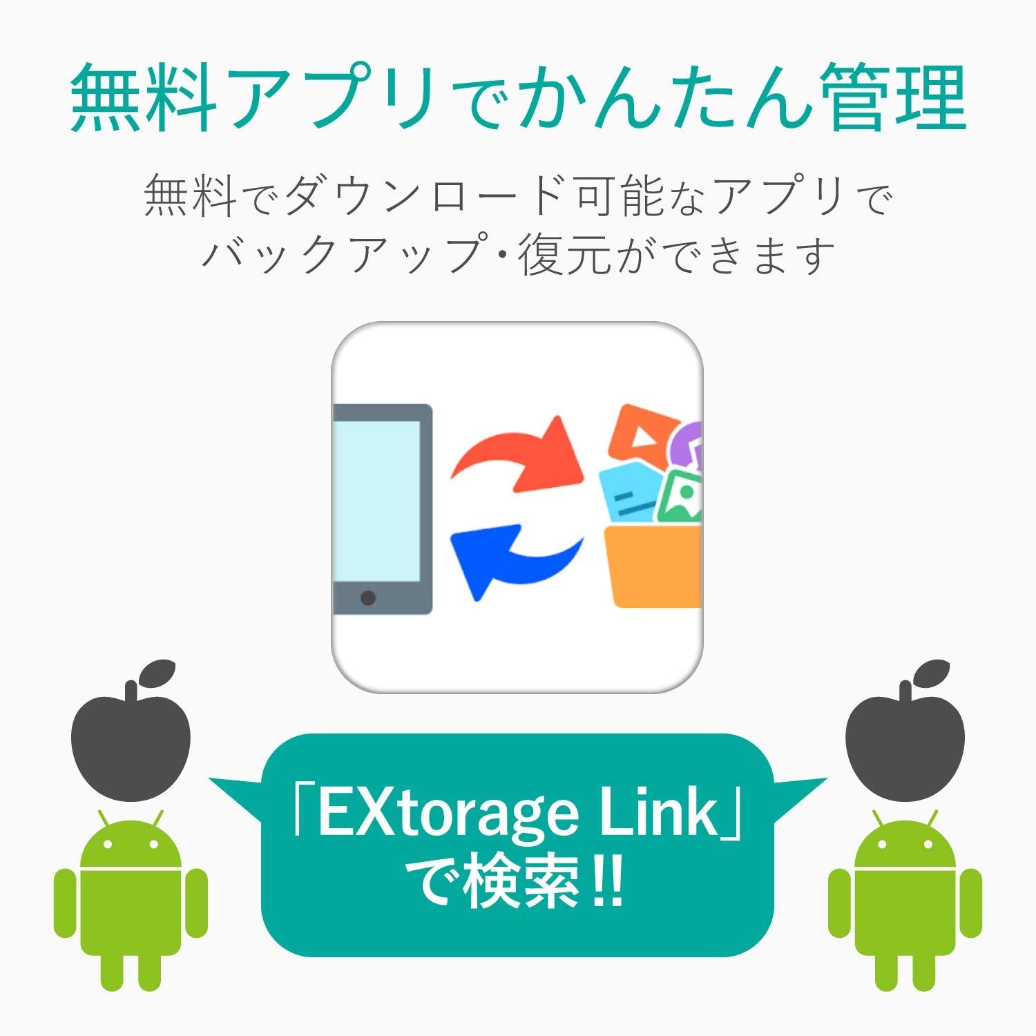 スマートフォン用 ELP-SHU005UBK