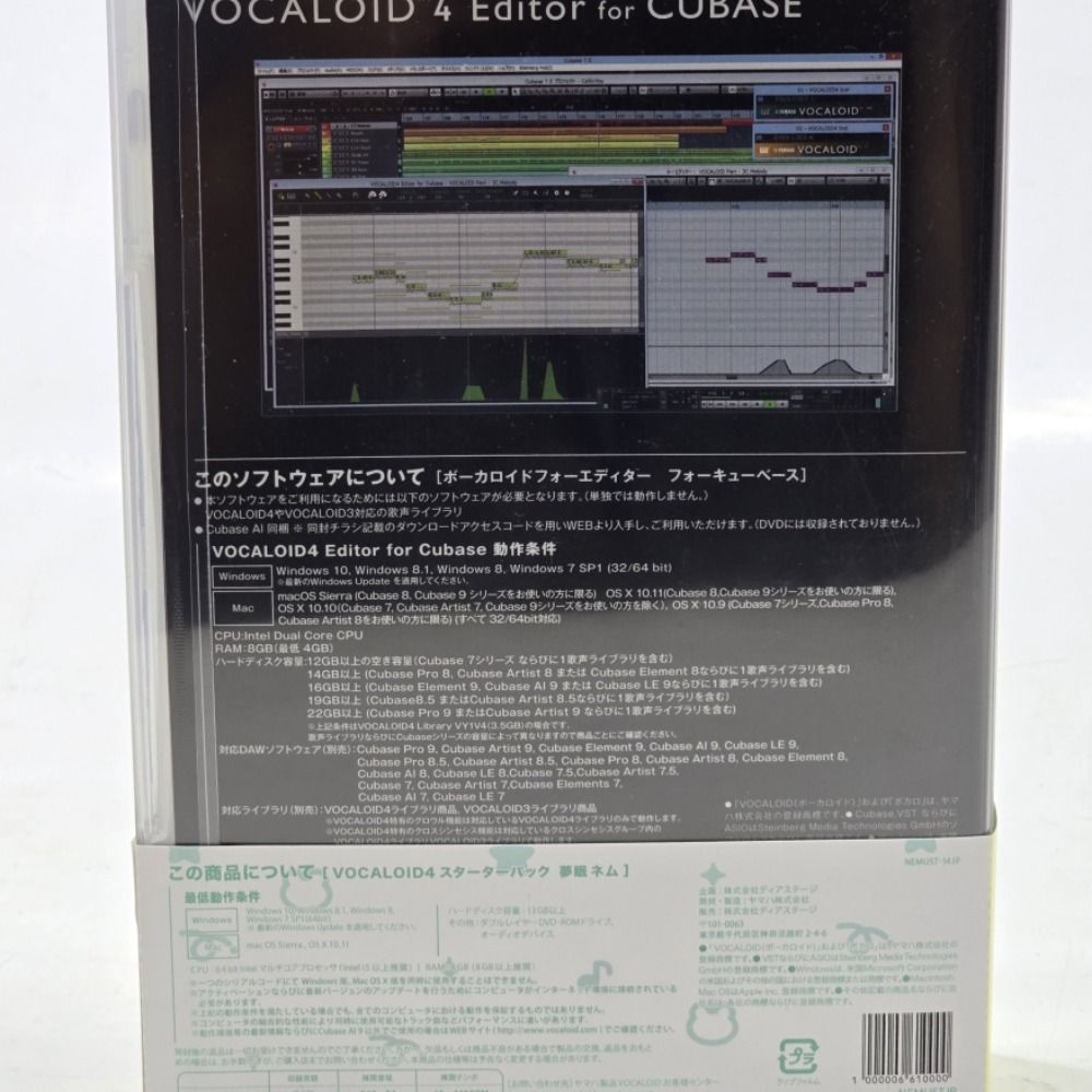 01yw0347 〇 ボカロ YAMAHA VOCALOID 4 Editor for CUBASE