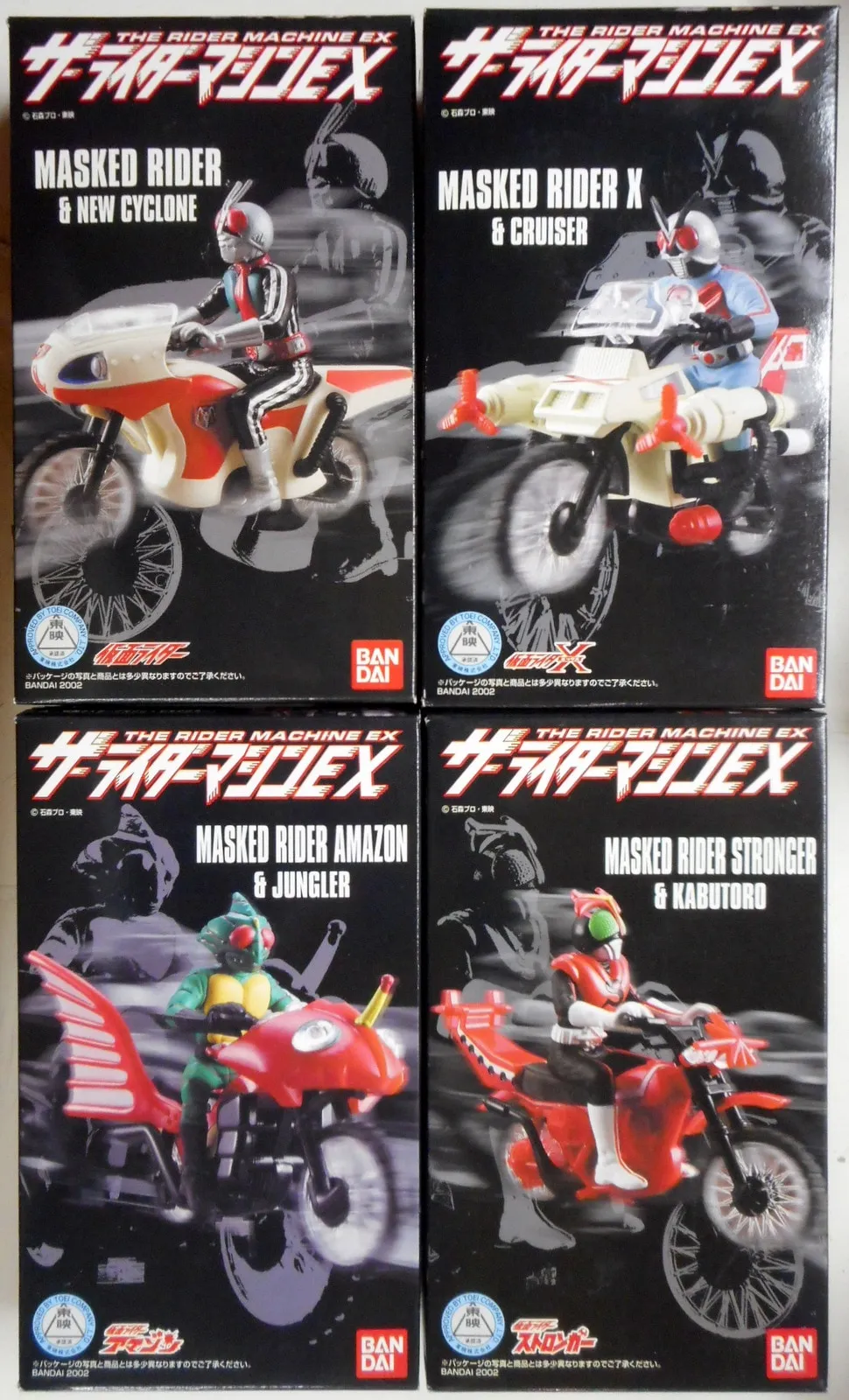 〈未開封〉食玩 ザ・ライダーマシン4&EXコンプ、ブレイドマシン2種 未開封〉食玩 ザ・ライダーマシン4&EXコンプ、ブレイドマシン2種