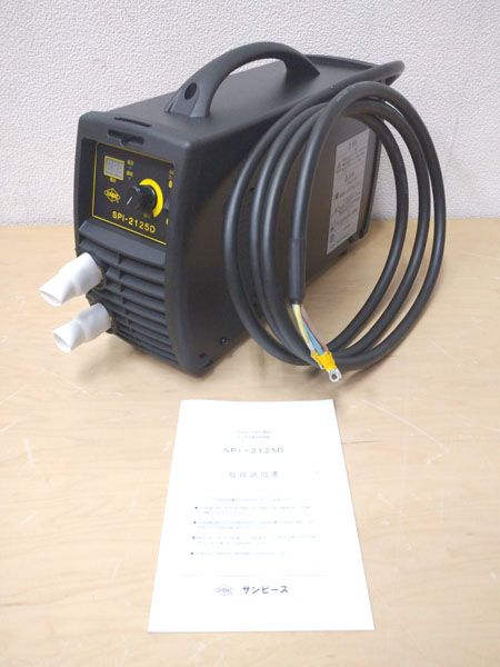 マイト工業 【未使用品】サンピース インバーター直流溶接機 アーク溶接機 単相100V/200V兼用 ※No.1※ SPI-2125D - メルカリ