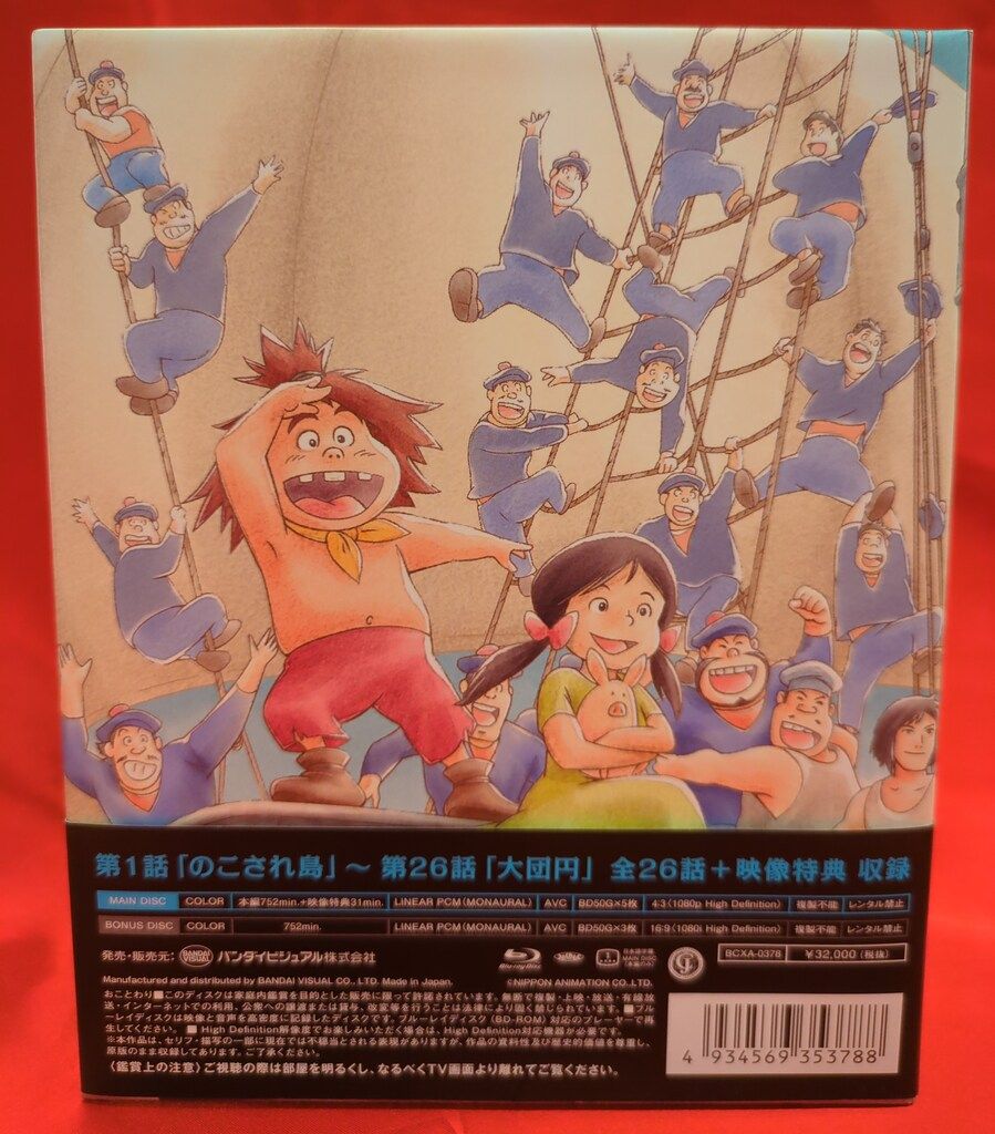 アニメBlu-ray