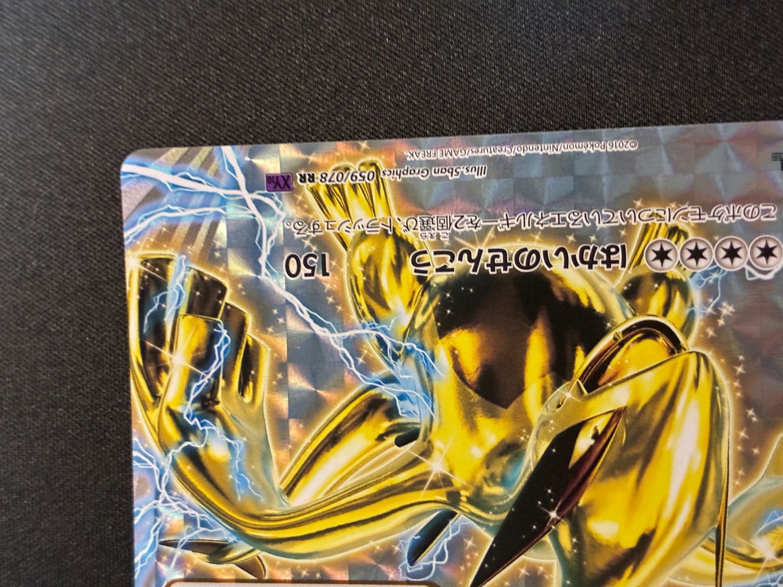 2枚セット) ルギアBREAK RR 059/078 XY10 Lugia - メルカリ