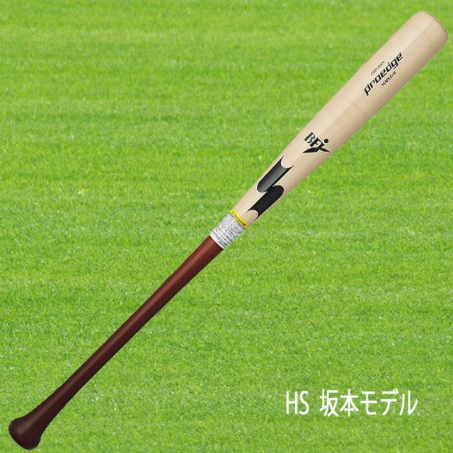 SSK バット3本セット 硬式木製 NPBモデル有 硬式木製バット軽量の通販