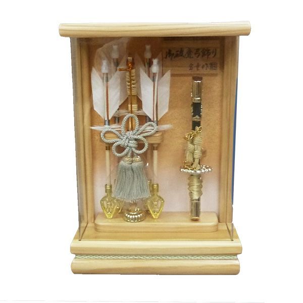 宝童作 壁掛け破魔弓 健 アクリルケース 無垢造り