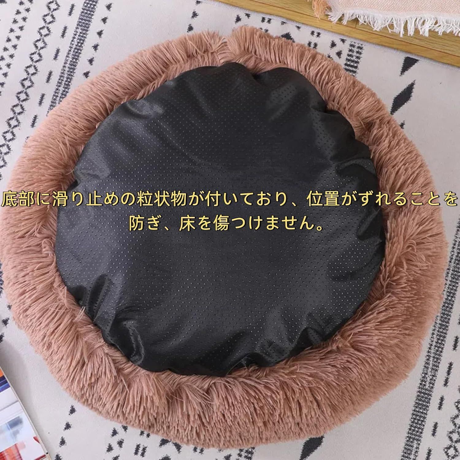 もふもふ 丸型