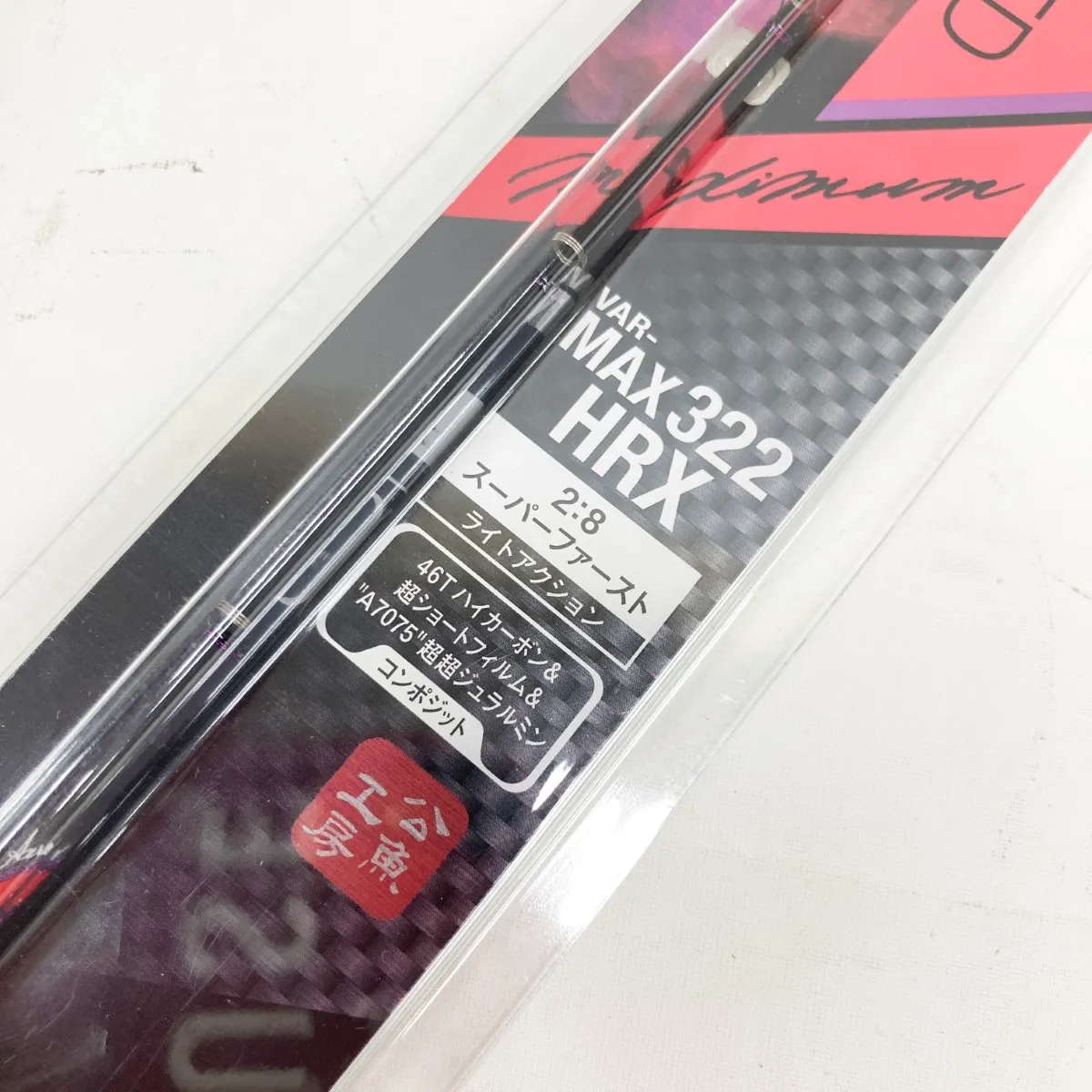 〇〇VARIVAS バリバス 公魚工房 ワカサギ穂先 ワークスリミテッド  MAX322HRX|mercariメルカリ官方指定廠商|Bibian比比昂代買代購