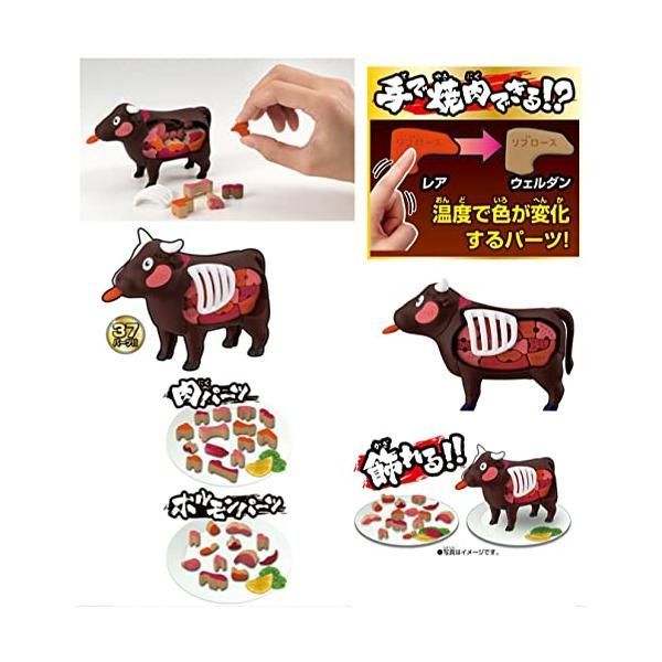 Amazon | メガハウス 【 解体パズル フルセット2 】 一頭買い