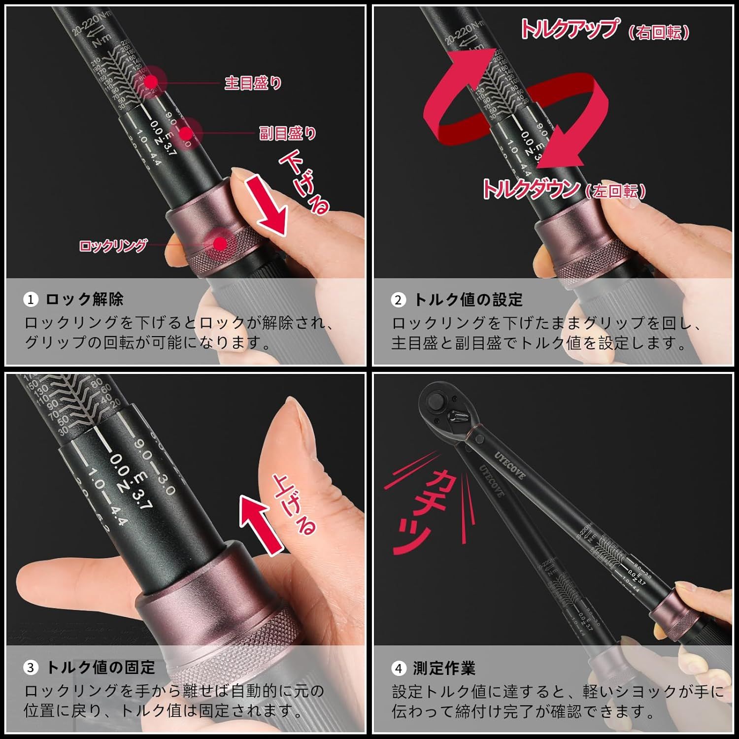 差込角12.7