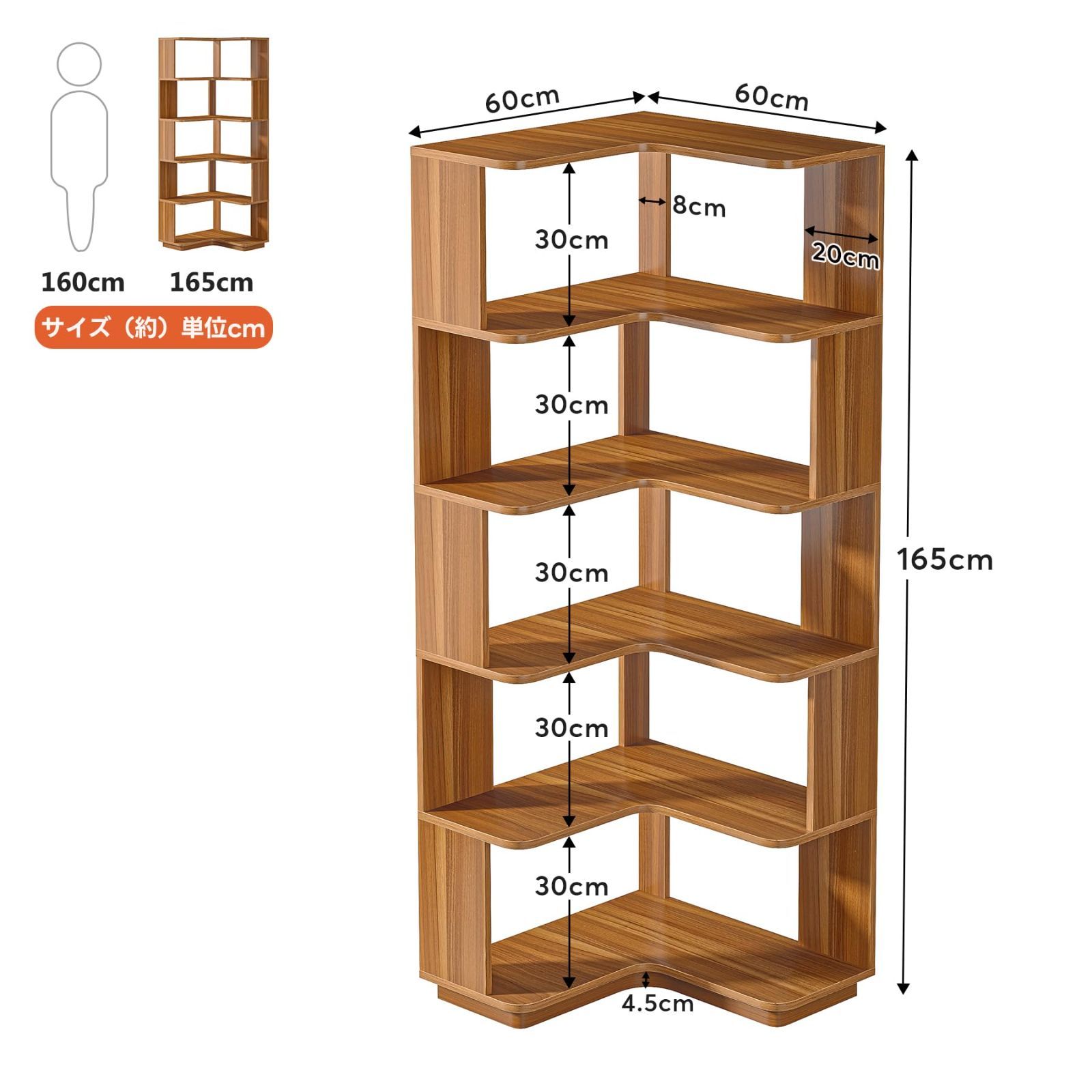 anotai　コーナーラック anotai コーナーラック anotai コーナーラック anotai コーナーラック