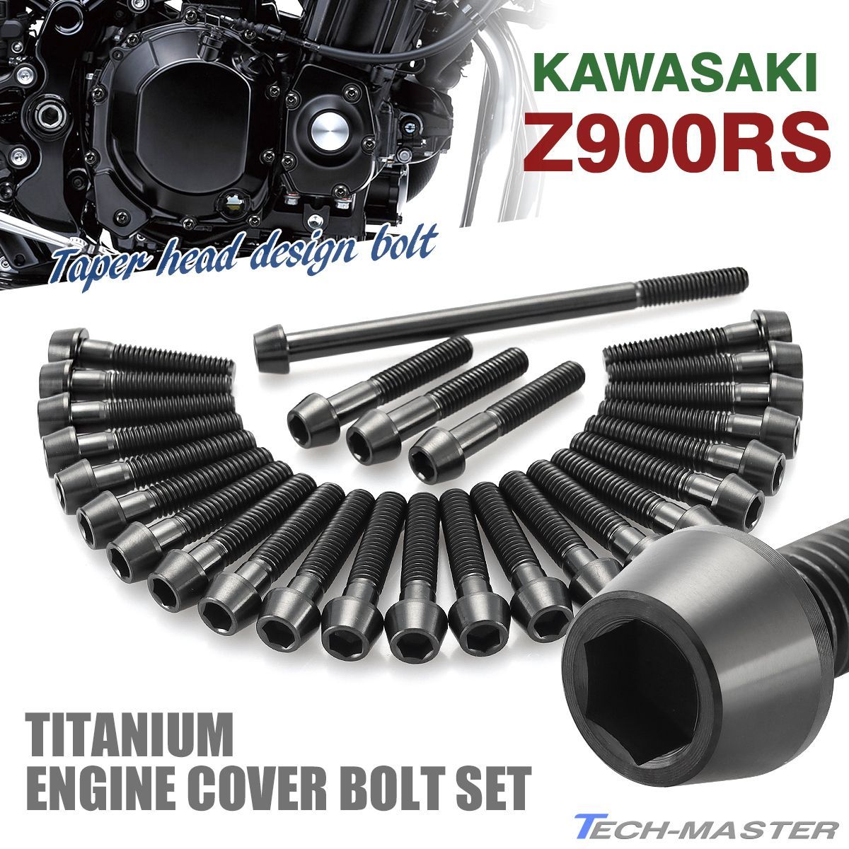 Z900RS エンジンカバー クランクケース ボルト 27本セット チタン製
