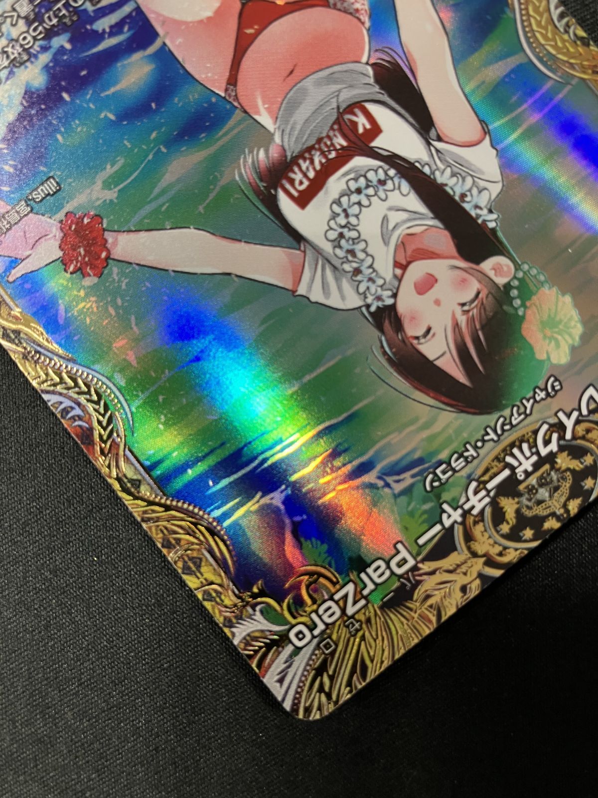 デュエルマスターズ デュエマ 五番龍 レイクポーチャー ParZero