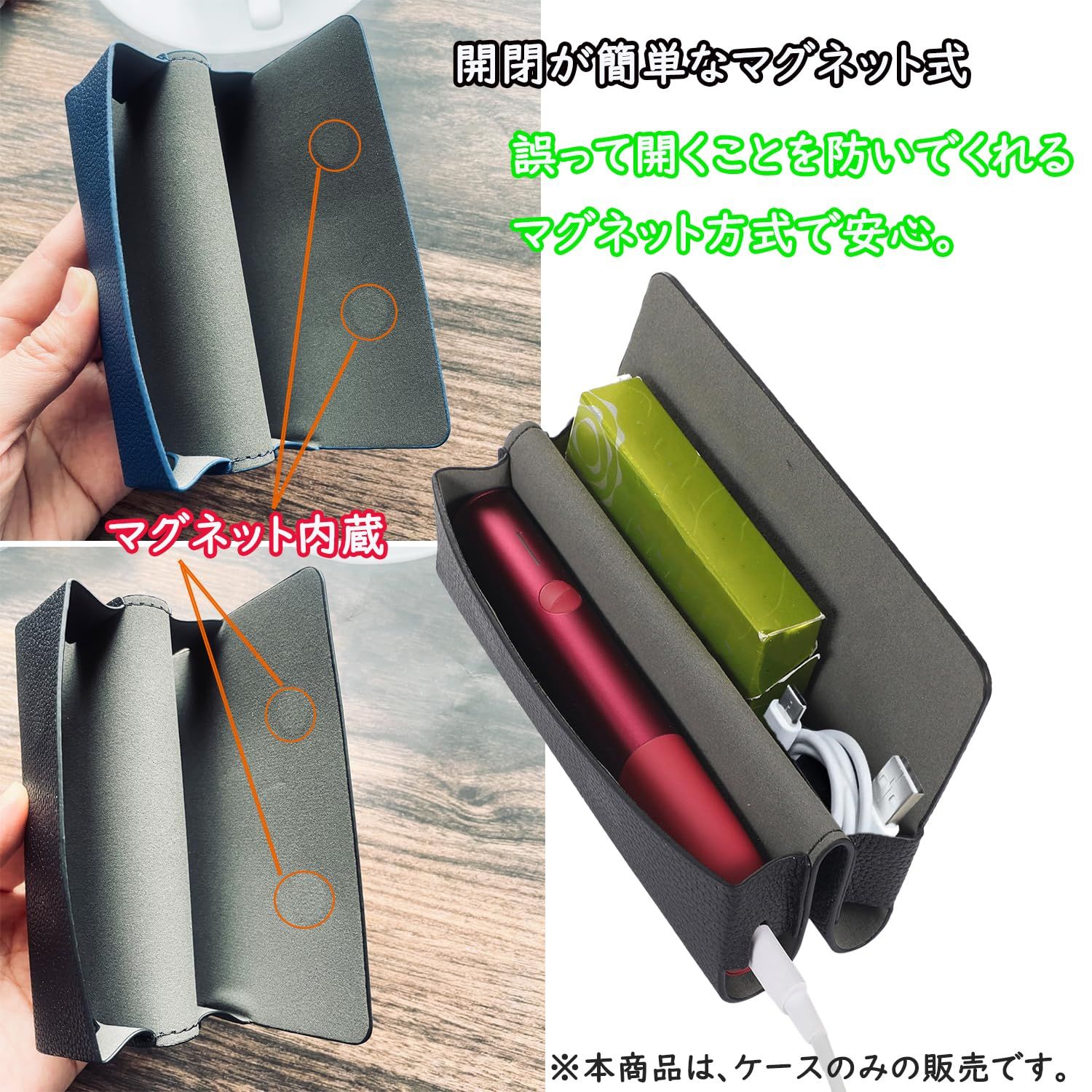 超薄型ケース iluma PUレザー マグネット式開閉 one対応