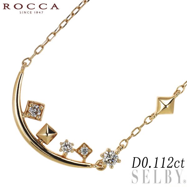 ROCCA K18PG ダイヤモンド ペンダントネックレス 0.112ct - メルカリ