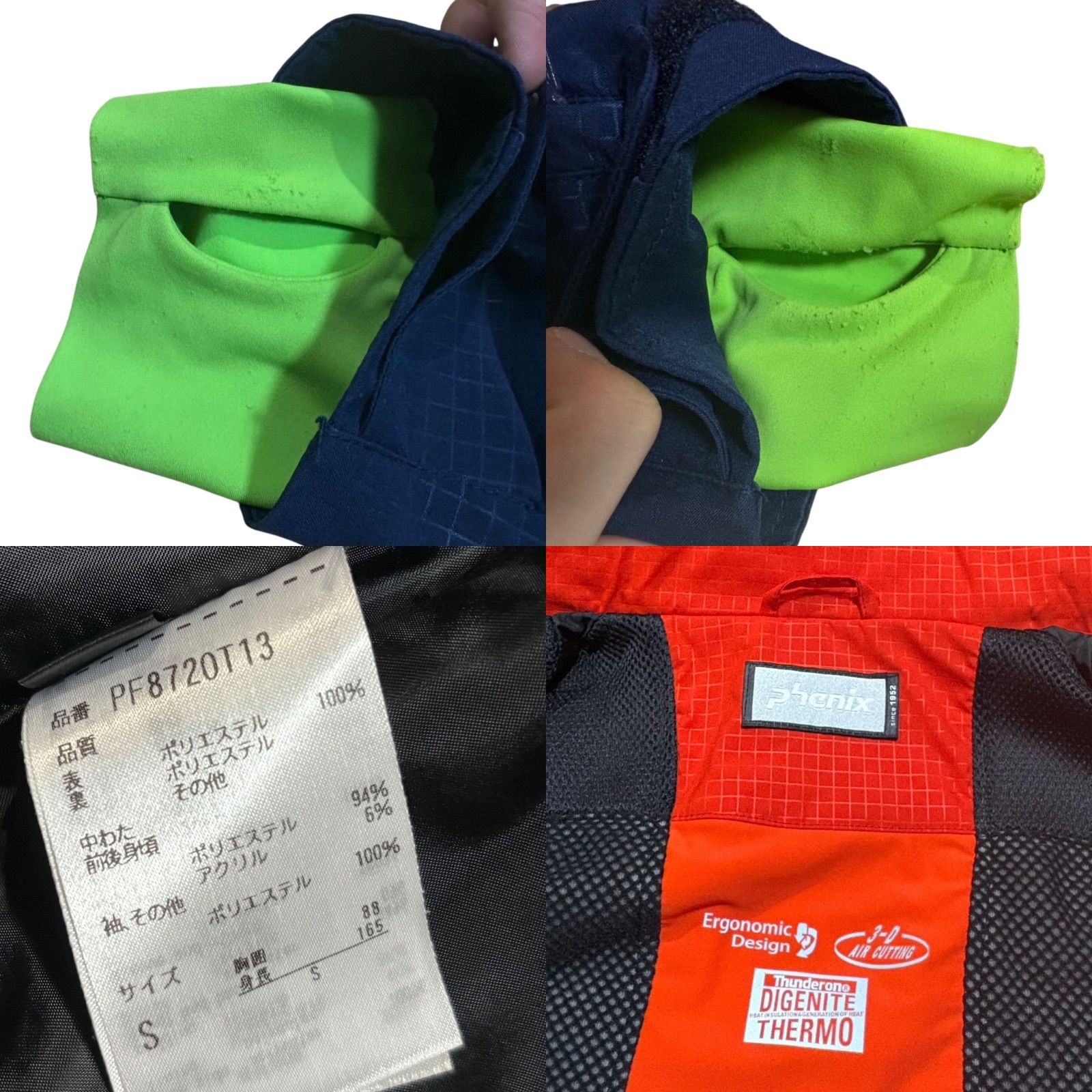 スキーウェア スノーボード