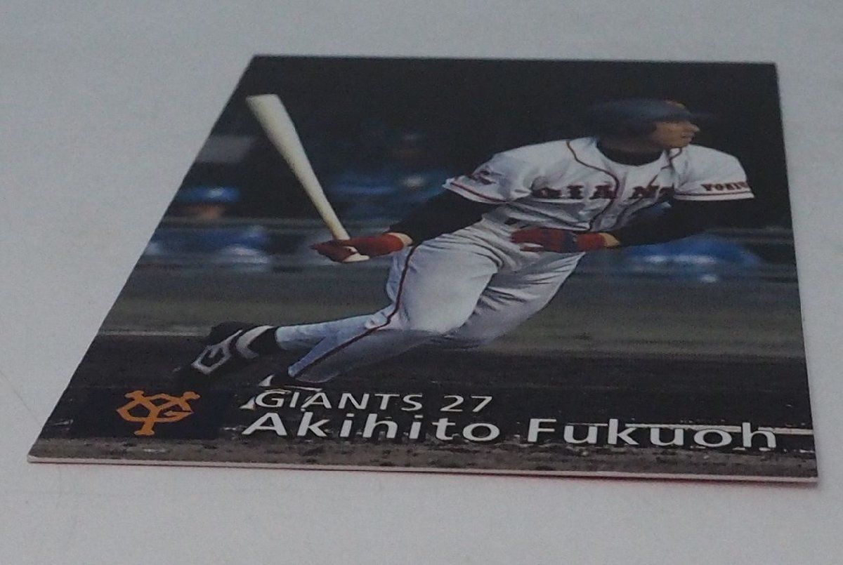 読売ジャイアンツプロ野球カード【当時物】昭和レア 読売ジャイアンツ 長嶋茂雄・王貞治・原辰徳 プロ野球チップス