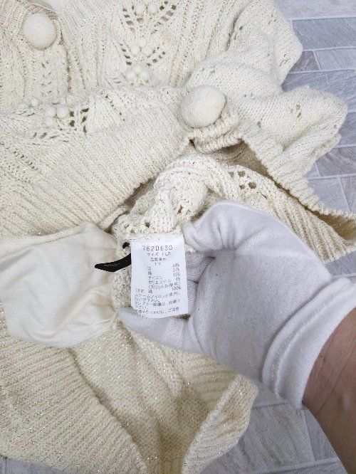 ◇ franche lippee フランシュリッペ ラメ 長袖 ニット カーディガン  